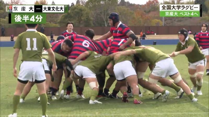 京産大 京都産業大学 ラグビー パンツ (京産大 京都産業大学 京産大 京都産業大学 ラグビー パンツ (京産大 京都産業大学