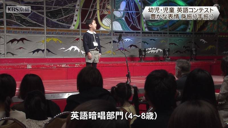 幼児と児童による英語スピーチコンテスト　京都市上京区