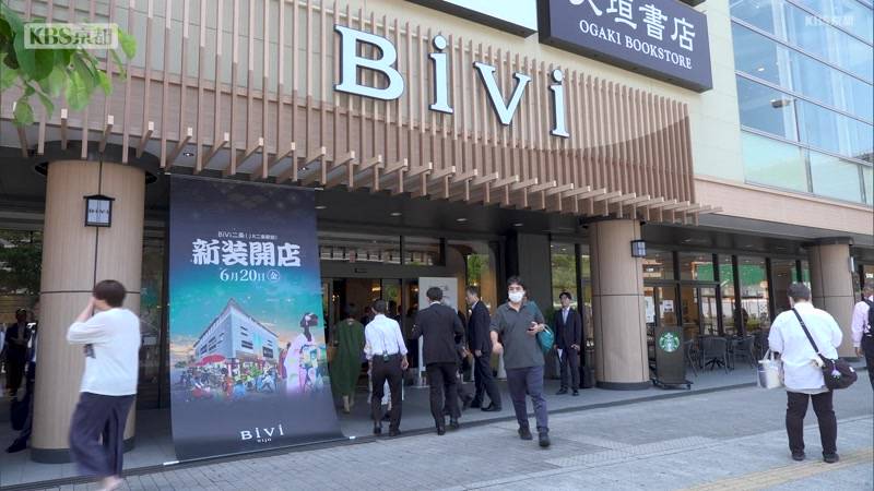 地域文化の発信拠点へ　京都・二条の商業施設「BiVi二条」リニューアル