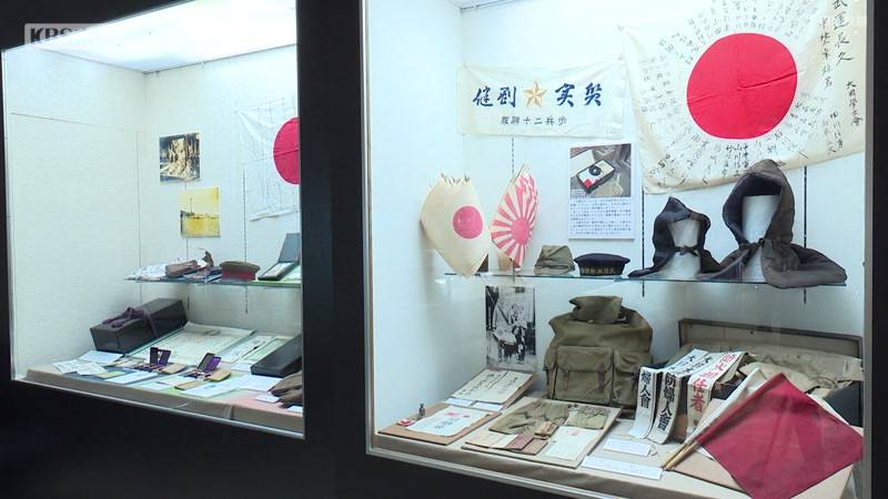 戦時下の生活をふり返る企画展　京都・向日市