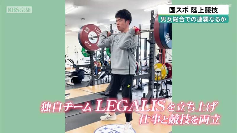滋賀国スポ　京都は４×１００ｍリレー男子の部で３位！２走の沼田充広選手は亀岡市職員で国スポ初出場！