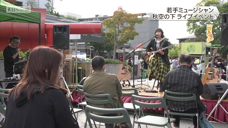 若手ミュージシャンが無料音楽ライブ　京都市左京区みやこめっせ