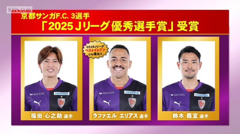 京都サンガF.C. 選手支給　ピステセット 京都サンガF.C. 選手支給 ピステセット - メルカリ