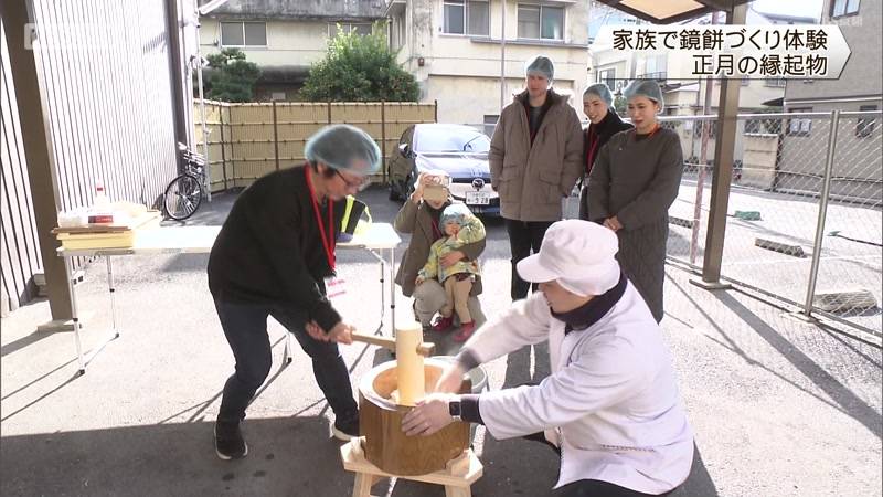 家族で鏡餅づくり体験教室　京都市上京区の老舗「鳴海餅」が開催