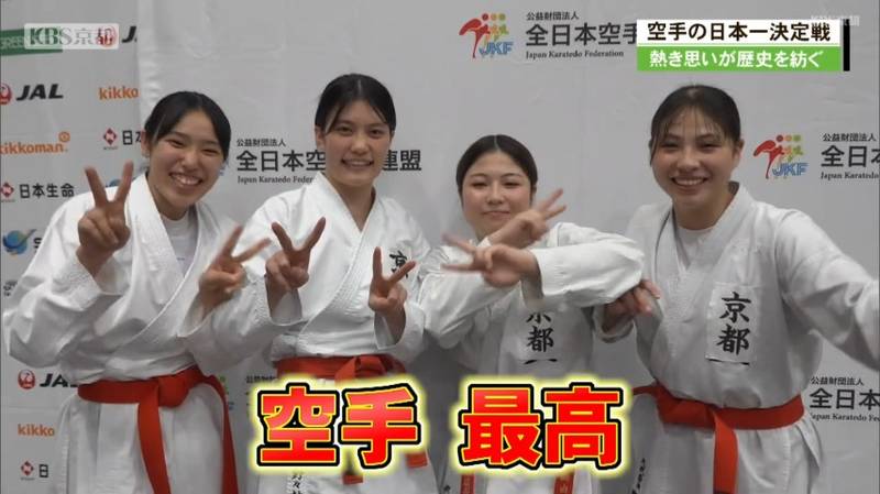 昭和五年七月／時事新報社。銅製　第捨壹回　全日本女學生庭球選手権大會。記念章。 全日本空手道選手権 女子団体・組手で4連覇中の京都は3位、男子団体