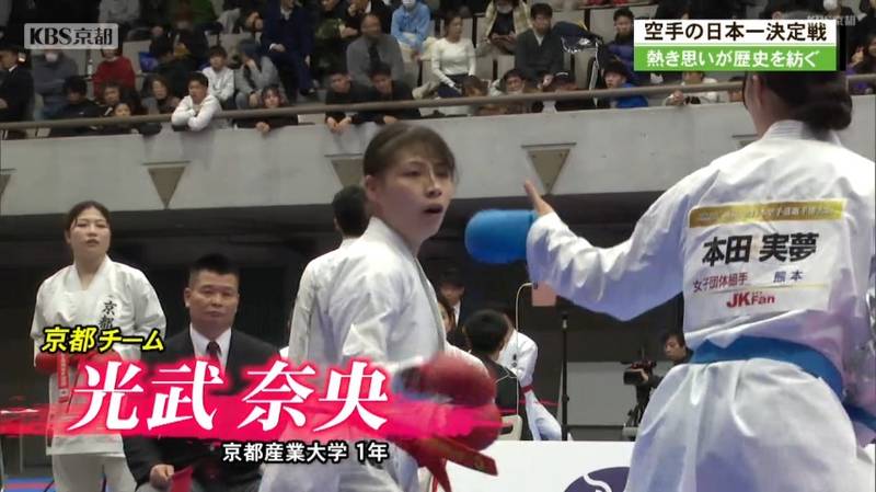 昭和五年七月／時事新報社。銅製　第捨壹回　全日本女學生庭球選手権大會。記念章。 全日本空手道選手権 女子団体・組手で4連覇中の京都は3位、男子団体