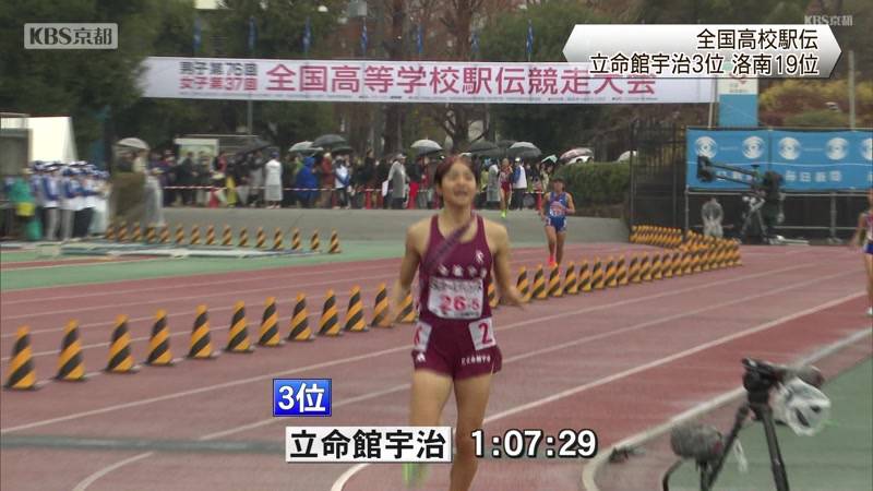 全国高校駅伝　女子・立命館宇治３位　男子・洛南19位