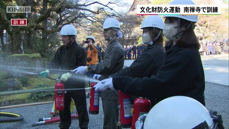 京都市消防局　文化財防火運動にあわせて南禅寺で消防訓練