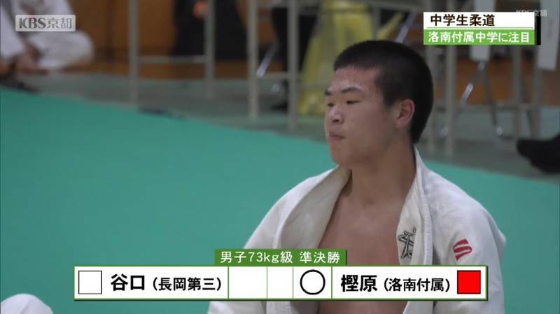 京都府中学生柔道体重別選手権　洛南附属中学校の戦い
