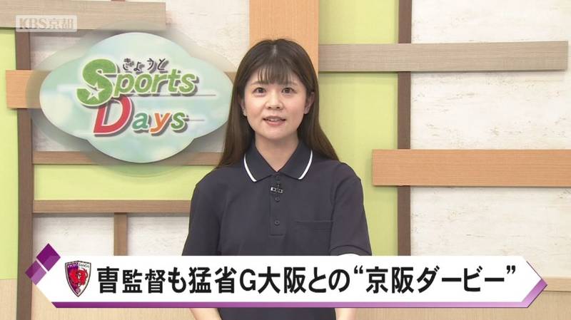 京都サンガ　ガンバ大阪に０対２で敗れる。チョウ監督「あれだけひどい前半は初めて見た」