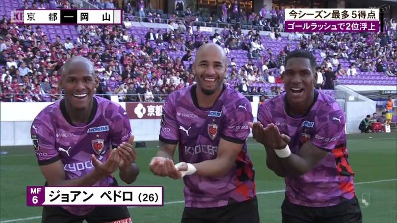 京都サンガ　エース、エリアス欠く中、４人が今季初ゴール！優勝戦線へと向かう大きな勝利！