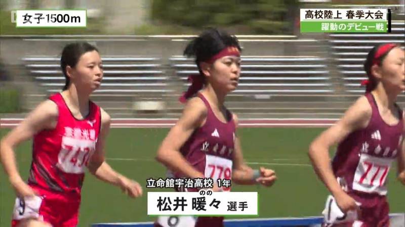 京都府高校春季陸上　男子１１０ｍハードルは洛南高校・合志侑乃輔選手が大会唯一の１年生優勝！