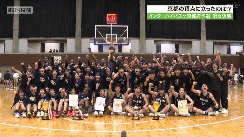 ＩＨバスケットボール京都府予選決勝　京都精華学園高校が男女で全国インターハイ 出場決める！