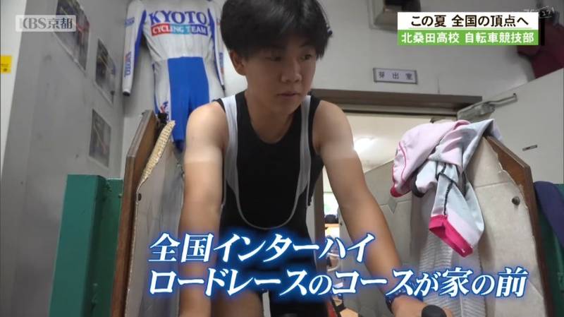 北桑田高校自転車競技部　女子部員２人で選抜大会は女子学校対抗戦で全国総合優勝！いよいよインターハイ！