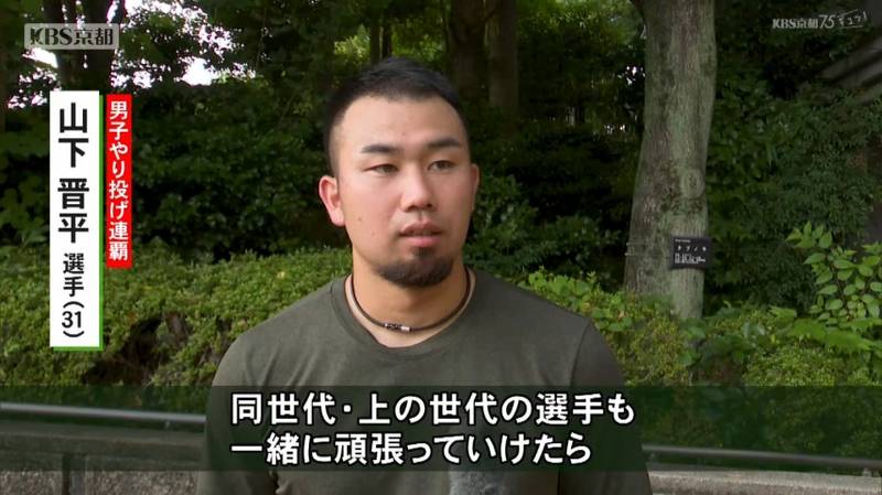 京都陸上選手権　社会人選手のそれぞれの思い