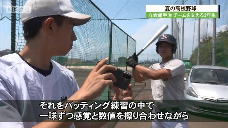高校野球京都大会、あす準決勝!4校の注目ポイントは?