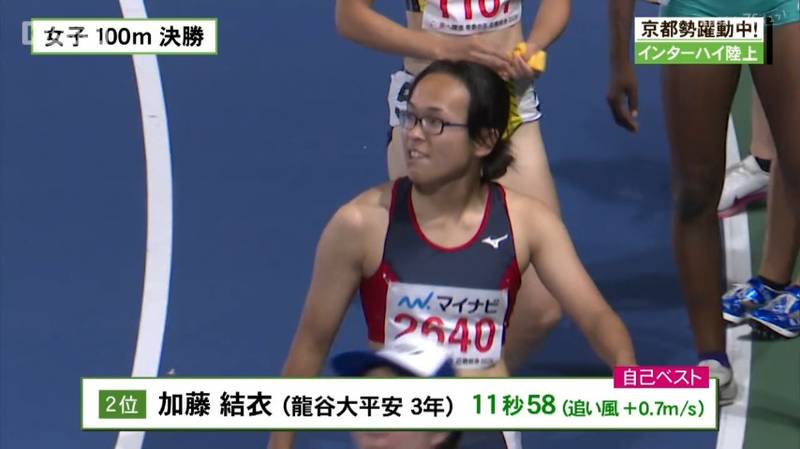 ＩＨ陸上・男子４００ｍ　西京高校３年の奥村晃大選手が３度目の全国の舞台でついに優勝！