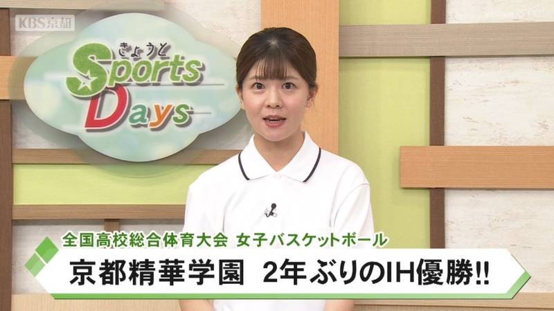 インターハイ・バスケットボール　京都精華学園が２年ぶりの頂点！