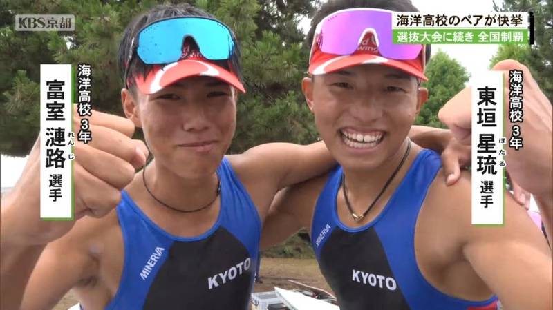 ＩＨローイング　男子かじ付き４人スカルで京都工学院高校がついに高校日本一！
