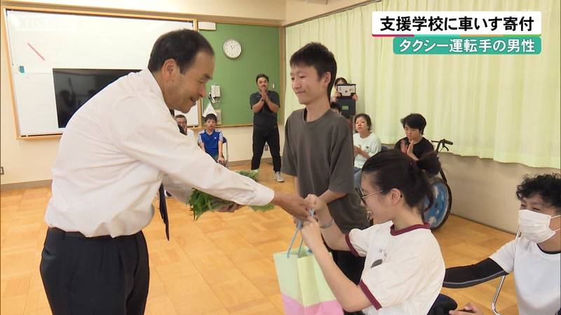 学校生活に役立てて　京都のタクシー運転手の男性　支援学校に車いす寄付