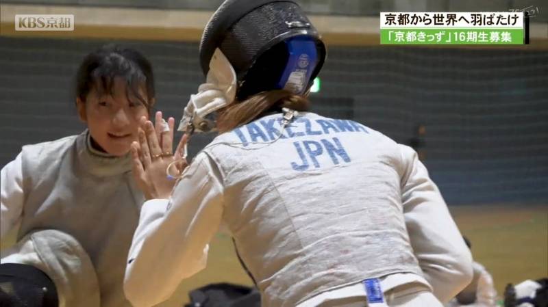 トップアスリートを育成するプロジェクト「京都きっず」フェンシング