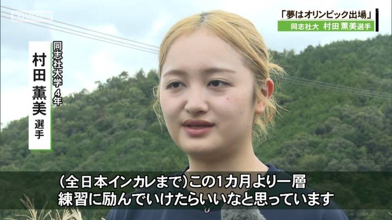 ライフル射撃でオリンピアン目指す同志社大学４年村田薫美選手