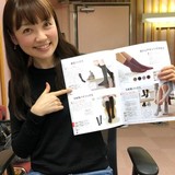 内田あや