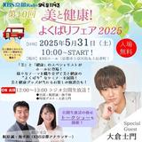 aya_202505-5fe75850820c6123429fbe4d3b92271c9055dc83.jpg