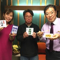 来週のゲストはアートフラワー作家　佐藤悦枝さん：画像