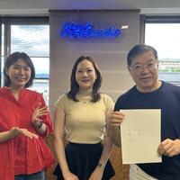 山ちゃんの字も査定!書道家の三都さんの回です:画像