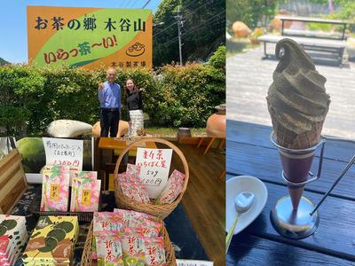 極上の宇治茶スイーツが味わえる！「お茶の郷 木谷山」
