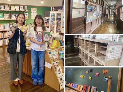 京丹波町質美　絵本専門店 「絵本ちゃん」