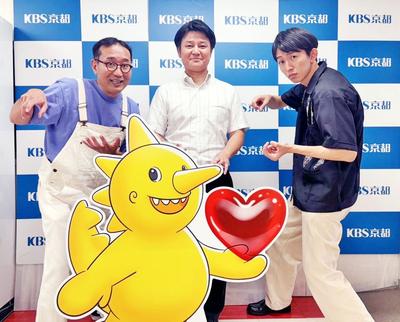 京都カグヤライズ  『池袋晴彦さん』 にお越しいただきました！