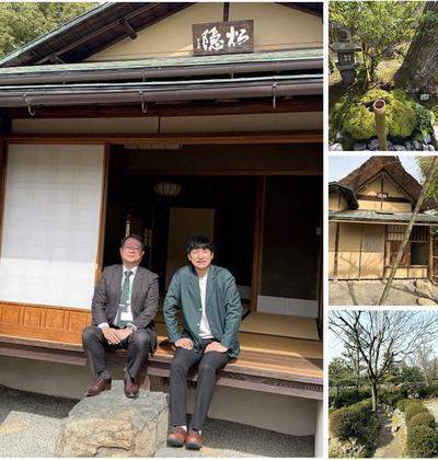 「松花堂庭園・美術館」へ行ってきました！