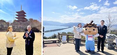 天橋立傘松公園、『成相寺』からラジオカーリポート