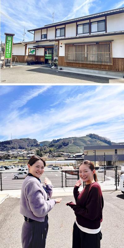 町の魅力を余すことなくご紹介！ 『和束町観光案内所』