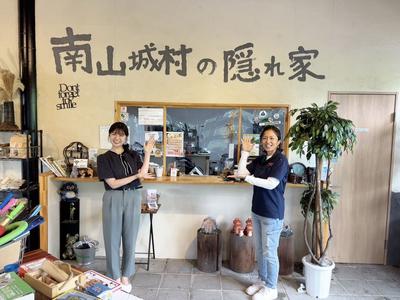 アウトドア宿泊施設 『南山城村の隠れ家』