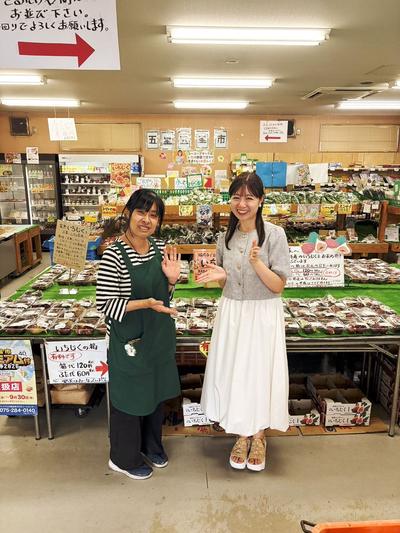 JA京都やましろが運営する農産物直売所  『五里五里市』