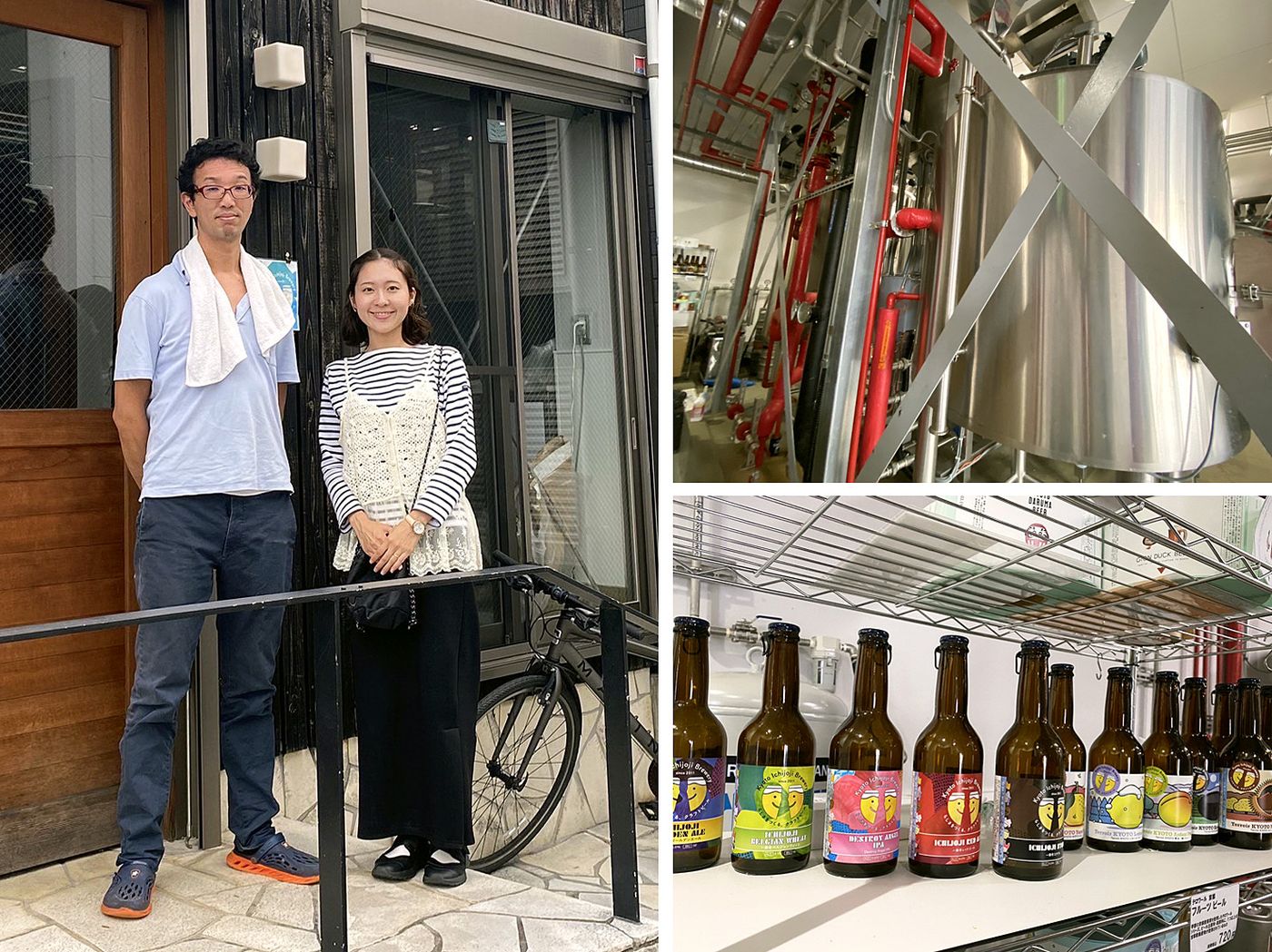 京都一乗寺ブリュワリー