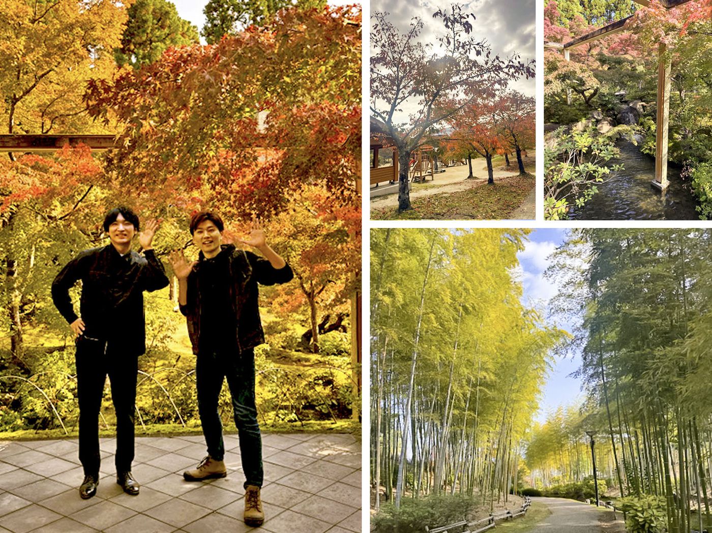 けいはんな記念公園