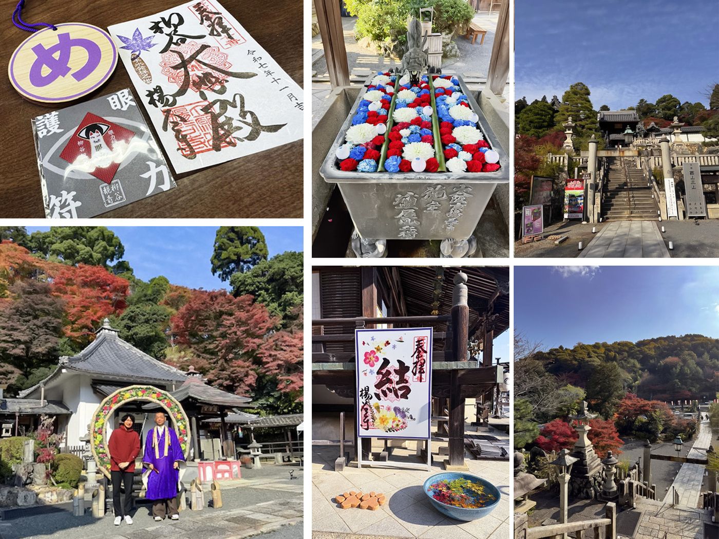 柳谷観音 楊谷寺