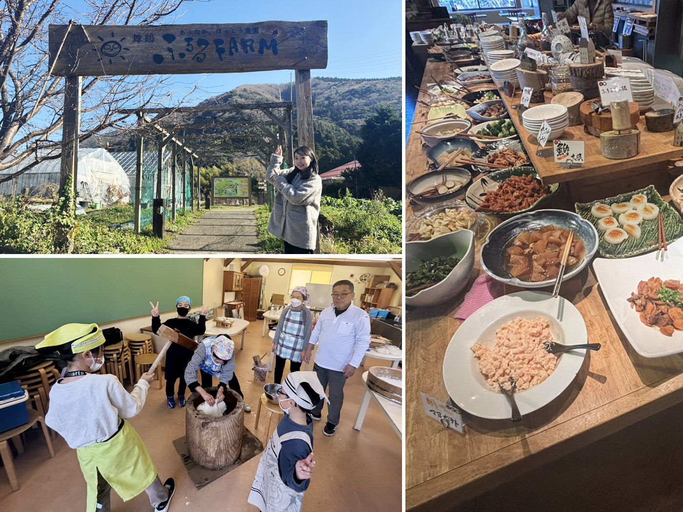 ツー・ナイン・ジャパン園部工場