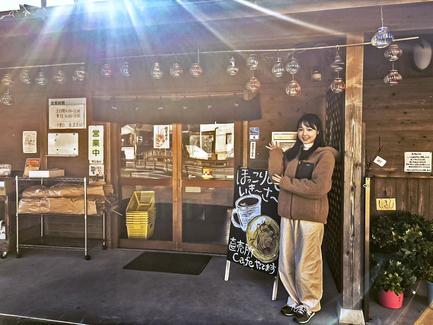 南山城村の直売所で地元味めぐり