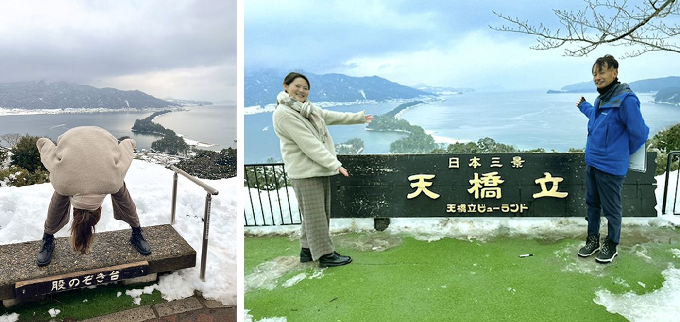 天橋立ビューランド