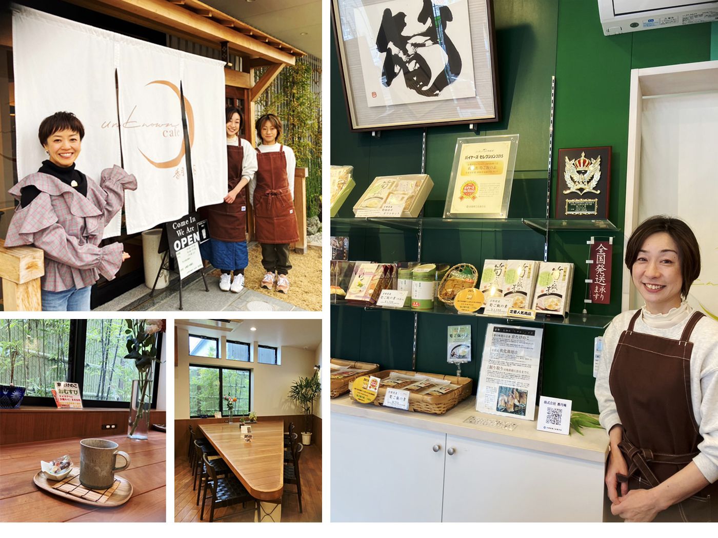 unknown café 香月庵