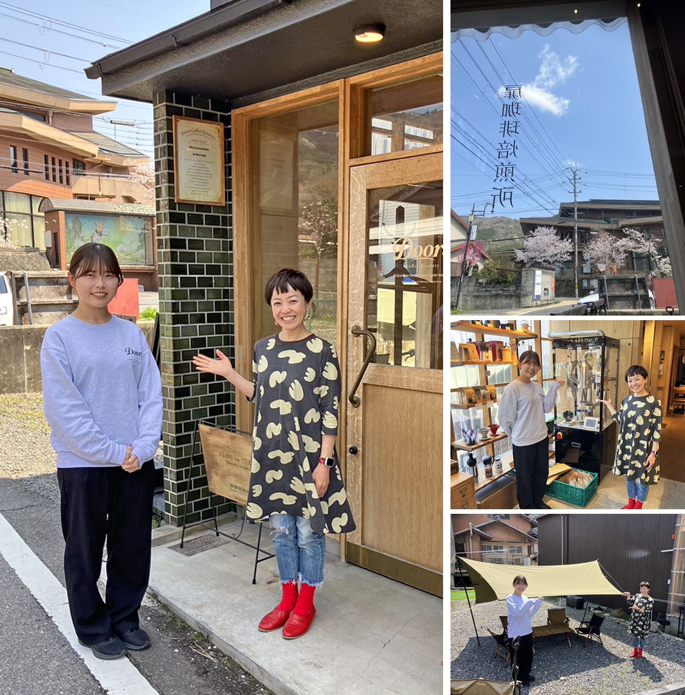 Doors Coffee Roastery