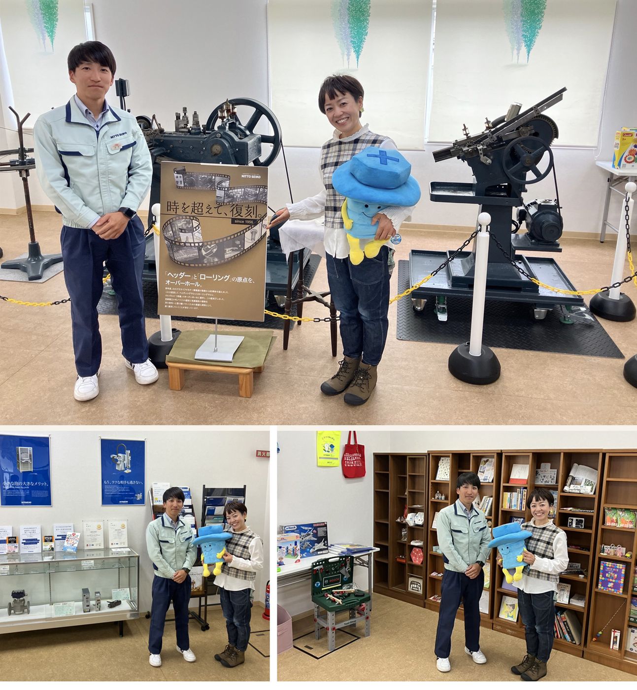 Relish日東精工株式会社 & Grocery Store