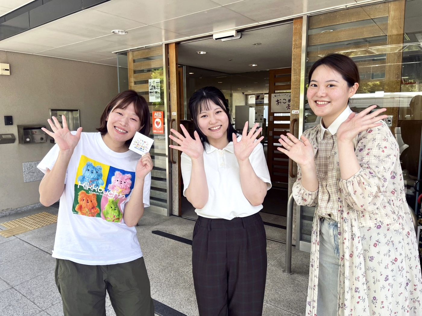 みねやま福祉会