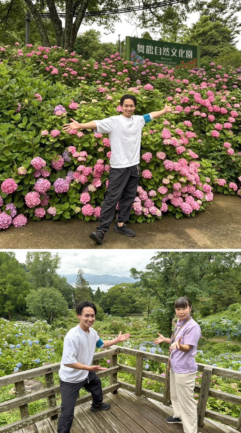 舞鶴自然文化園