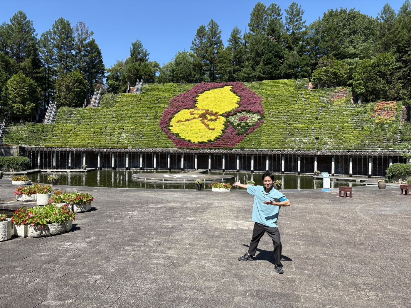 宇治市植物公園